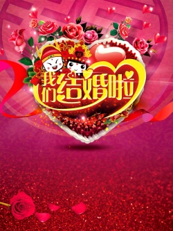 桃花中国结红色结婚背景高清图片