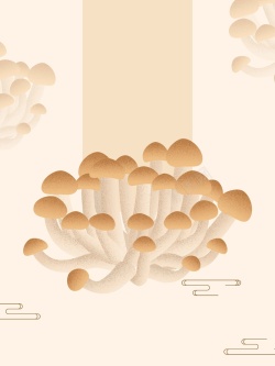 生态香菇美味香菇原创美食手绘高清图片