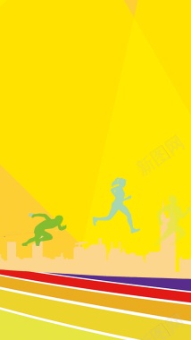 运动卡通黄色海报广告H5背景背景