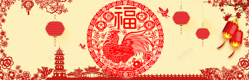 淘宝喜庆剪纸灯笼红色元宵节春节海报背景psd设计背景_88icon https://88icon.com 中国风 喜庆 剪纸 灯笼 红色 元宵节 春节 海报 背景