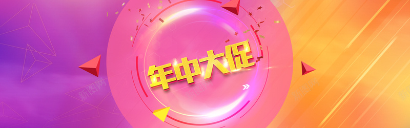 淘宝海报背景psd设计背景_88icon https://88icon.com 年中大促 海报 促销背景 海报banner 激情 狂欢