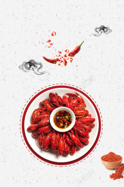 水墨龙虾中国风麻辣小龙虾美食海报高清图片