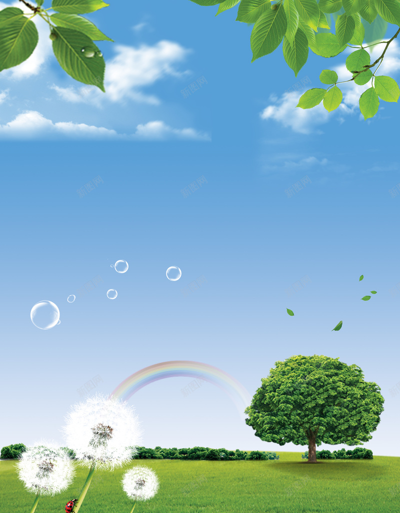 健康自然环保海报背景psd设计背景_88icon https://88icon.com 健康 树木 环保绿化 生命 自然 自然环保 自然环保模板下载 自然环保素材下载 花 草