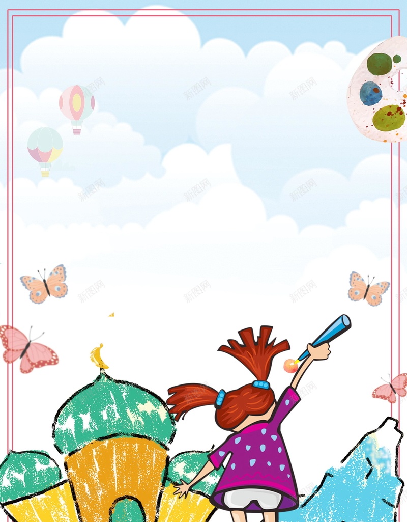 美术培训班教育培训psd设计背景_88icon https://88icon.com 培训班 水彩 画笔 美术 色彩 素描 美术培训班 艺术班 艺术班招生 绘画 画图 小小画家 绘画家 平面设计 分层文件 源文件 高清