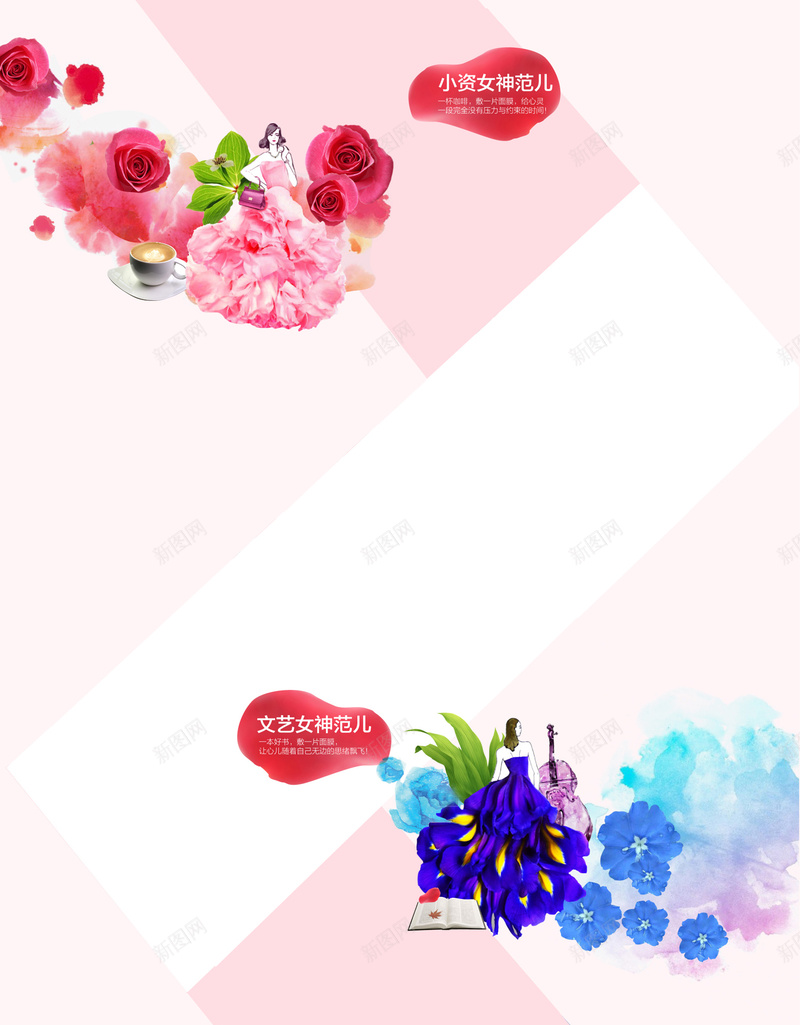 粉色浪漫花瓣女神节护肤品店铺首页背景jpg设计背景_88icon https://88icon.com 化妆品 女人节 女王节 女神节 妇女节 护肤品 浪漫背景 粉色背景 美妆首页 花瓣