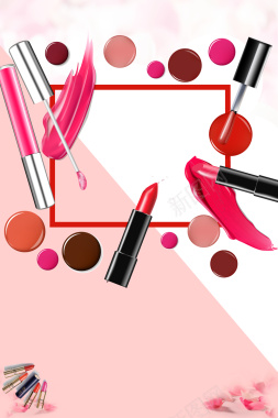 美妆盛宴海报背景背景