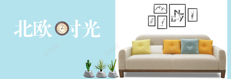 清新北欧简约风家具促销bannerpsd设计背景_88icon https://88icon.com 北欧 大气 家具促销 家居 文艺 清新 简约风 高档