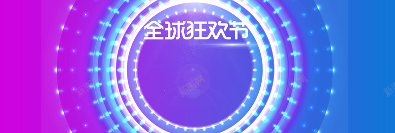 双十一淘宝狂汗大促简约bannerpsd设计背景_88icon https://88icon.com 双11海报 双十一 双十一海报 淘宝海报 双 PS火拼双11海报 淘宝