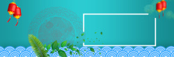 波浪框架春节蓝色喜庆背景高清图片