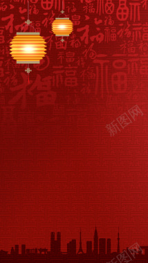 红色2017年新年灯笼源文件H5背景背景