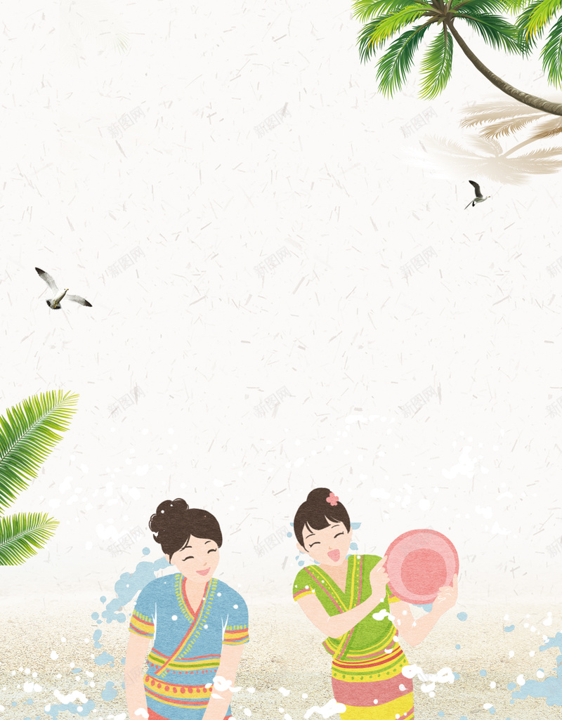 傣族泼水节民族文化海报jpg设计背景_88icon https://88icon.com 卡通人物 民族文化 椰树 水花 泼水节 傣族 泼水文化 一起去酣畅淋漓