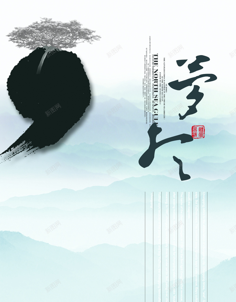 大气企业文化梦想背景psd设计背景_88icon https://88icon.com 企业 企业文化 大气 大气企业 文化 梦想 背景