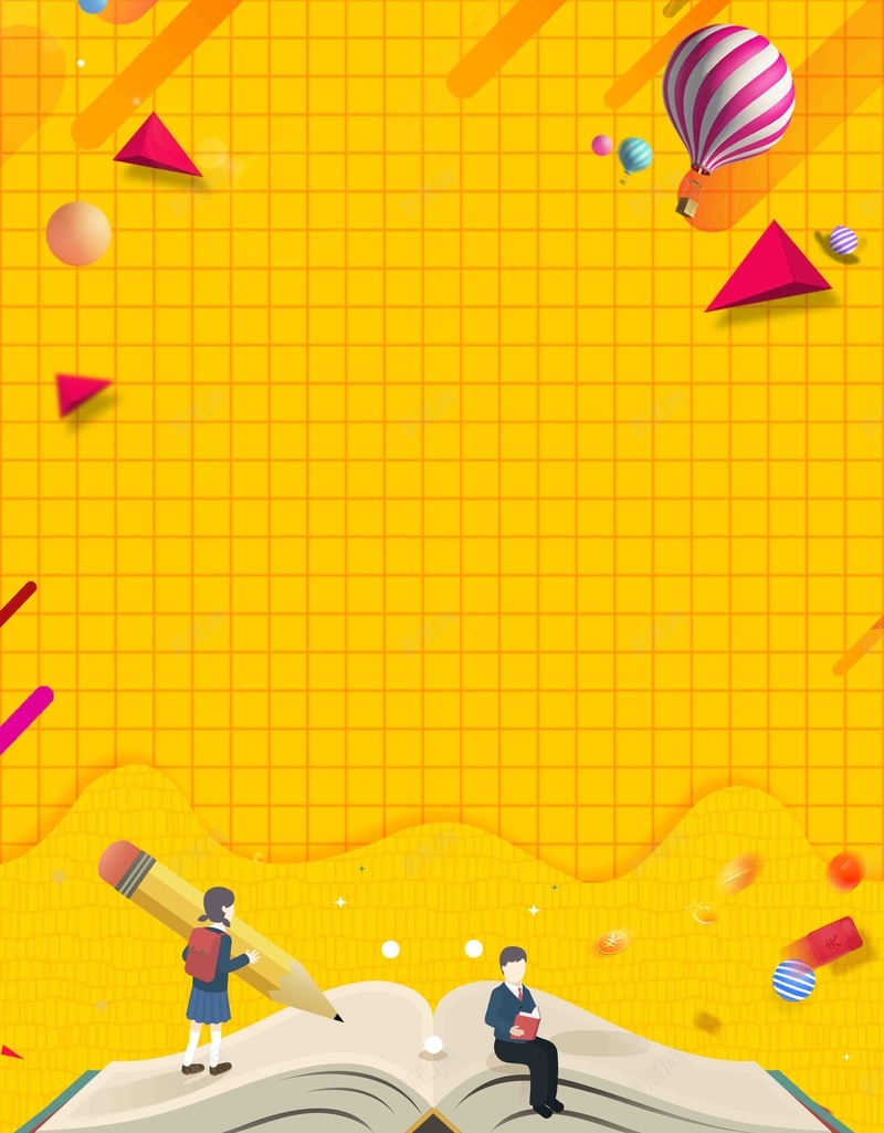 简约卡通高考倒计时冲刺海报psd设计背景_88icon https://88icon.com 青春毕业季 冲刺高考 备战高考 毕业海报 节气海报 节日海报 百日冲刺 倒计时 喜报 毕业季