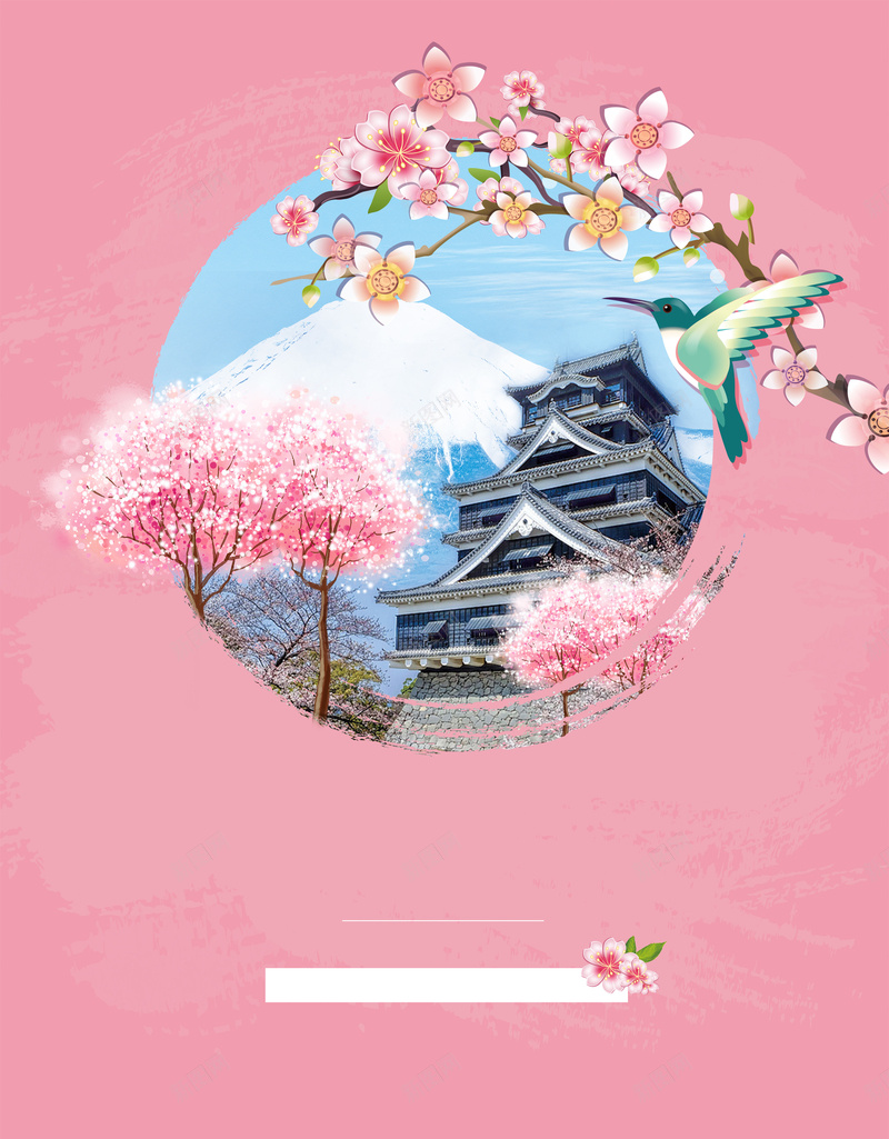 醉美樱花节背景psd设计背景_88icon https://88icon.com 旅行 梦幻 樱花节 浪漫 海报 矢量 粉色 背景