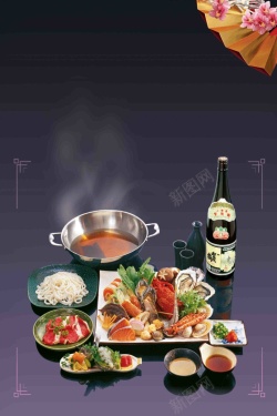 串烧中式美食串烧火锅寿喜烧和物紫色海报背景高清图片