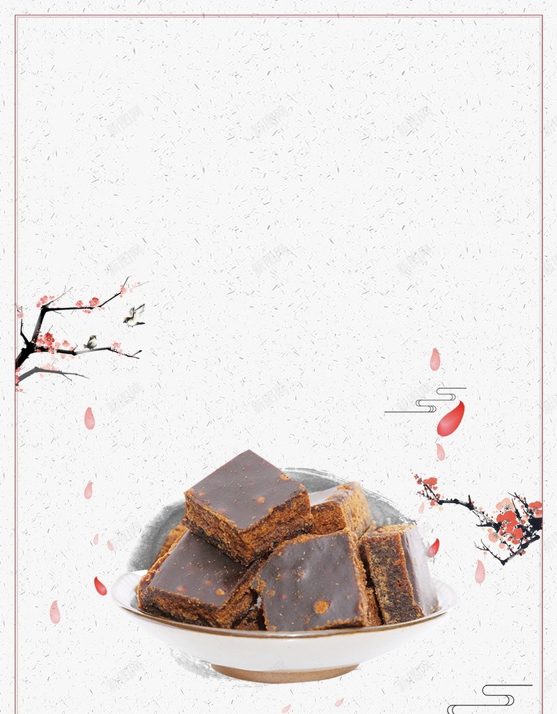 简约臻品古方红糖psd设计背景_88icon https://88icon.com 古方红糖 姜汁红糖 红糖水 老红糖 红糖 美容红糖 红糖姜茶 古法红糖 平面设计 分层文件 源文件 高清