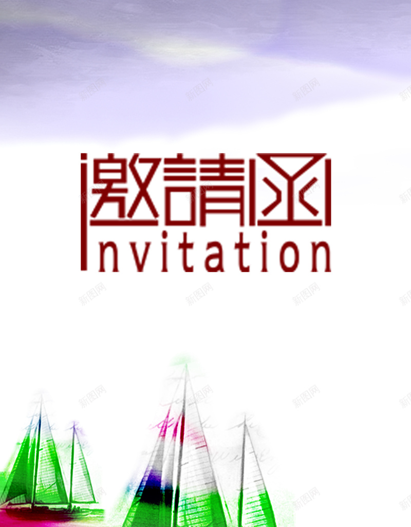 邀请函背景psd设计背景_88icon https://88icon.com 背景 邀请函 邀请函背景
