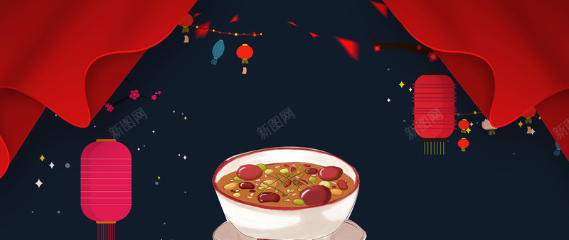 新年腊八粥灯笼背景psd设计背景_88icon https://88icon.com 2018 2018狗年 喜迎新春 新年 新年快乐 新春大吉 春节 狗年 狗年吉祥 金狗 除夕 除夕夜