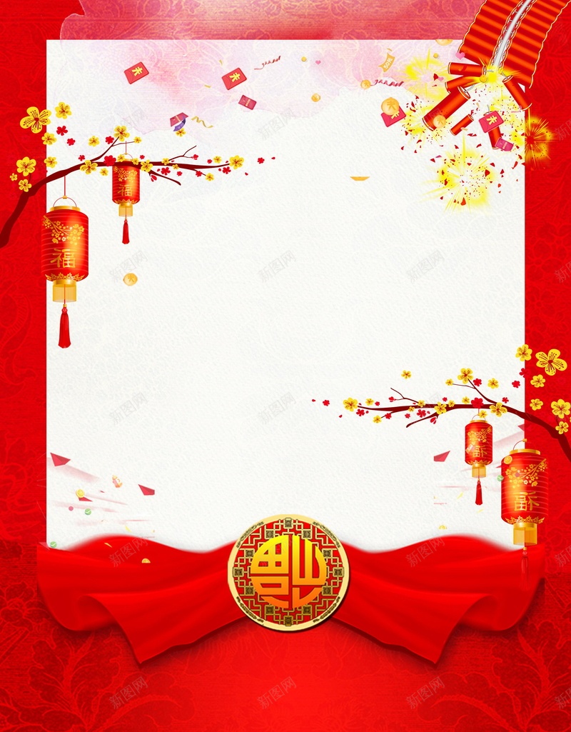 2018欢度春节新年快乐背景模板psd设计背景_88icon https://88icon.com 2018年 2018春节 PSD源文件 中国传统节日 中国文化 佳节 分层文件 喜庆 喜迎新春 团圆团聚 大吉大利 开年大吉 恭喜发财 戊戌年 新年 新年快乐 新春 新春大吉 春节 狗年 狗年吉祥 狗年大吉 狗年旺旺 狗至兴旺 生肖狗 福狗迎春 红红火火 金狗贺岁 金狗迎春 阖家欢乐