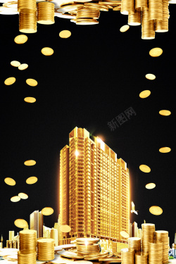 金色大楼金币金色楼盘金融投资理财海报背景高清图片