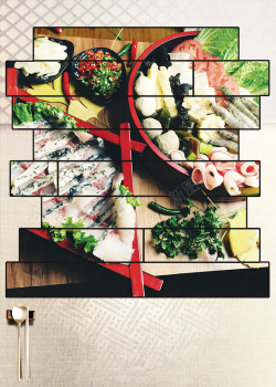 米线店开业dm餐厅活动海报背景素材高清图片