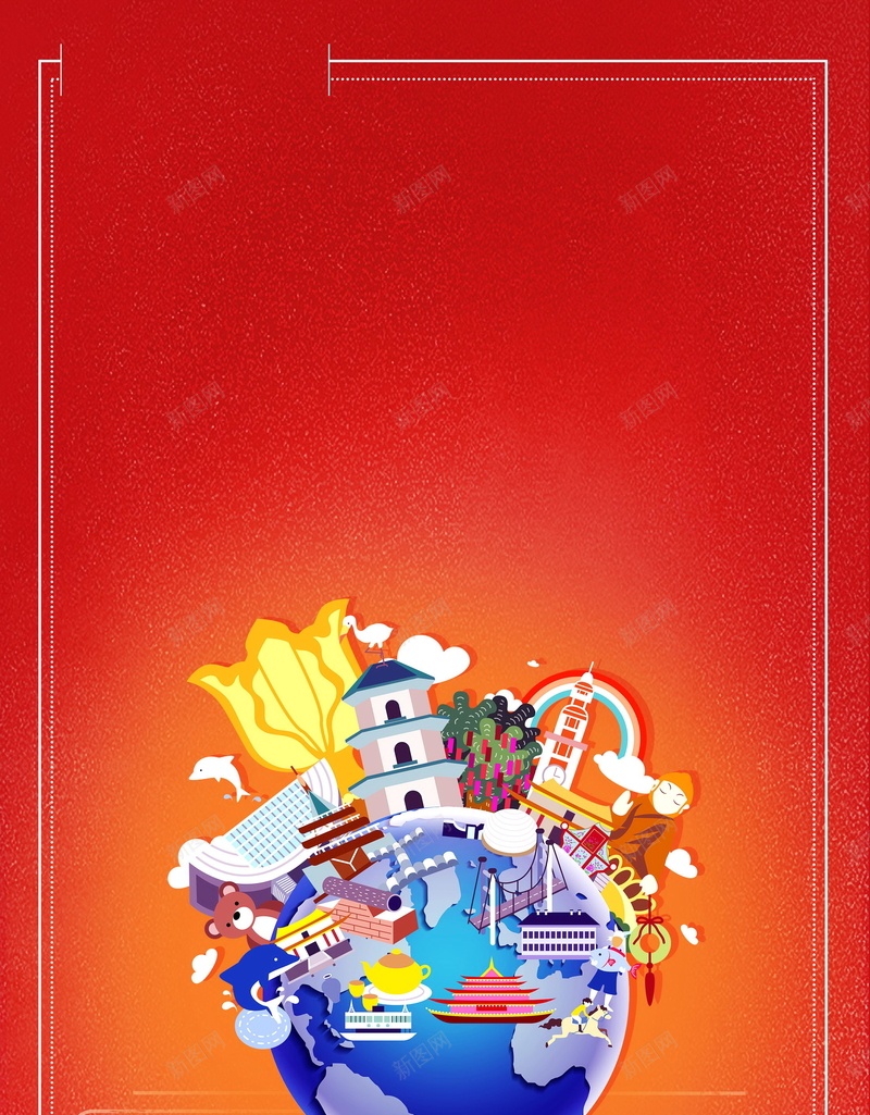 简约大气香港之旅旅游PSD素材psd设计背景_88icon https://88icon.com PSD PSD源文件 东方之珠 中华人民共和国香港特别行政区 中国香港 分层文件 旅游 港口 港澳旅游 港澳游 畅游香港 背景 背景 背景图 背景模板 背景海报 香港 香港印象 香港旅游 香港自助游 香港风情