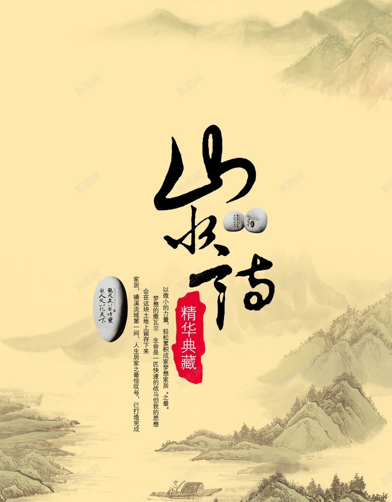 房地产背景素材jpg设计背景_88icon https://88icon.com 房地产艺术字 房地产折页 海报 背景 房地产画册封面设计