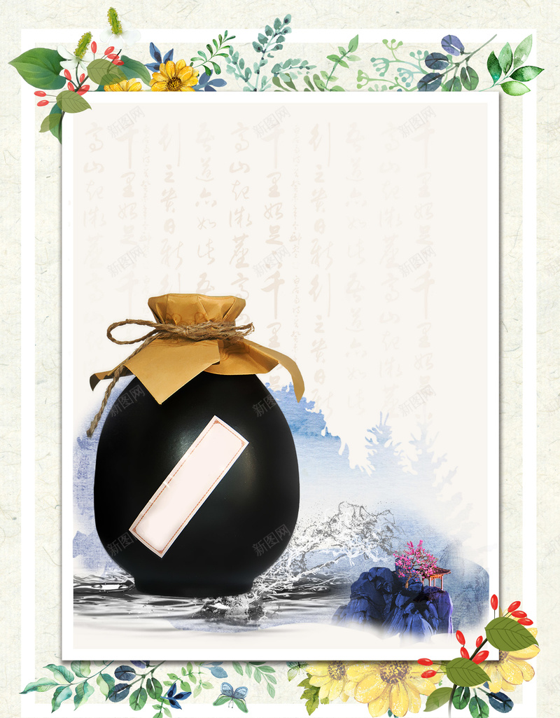 时尚创意夜光酒吧psd设计背景_88icon https://88icon.com 酒水促销 畅饮 酒吧 酒水 餐饮 狂欢 啤酒节 美食 bar 时尚 创意 简约 清吧 海报
