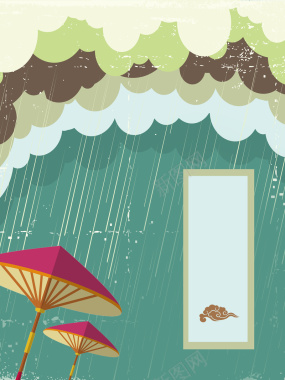 绿色卡通雨伞云团二十四节气雨水背景素材背景