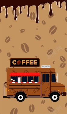 咖啡配送车海报背景素材背景