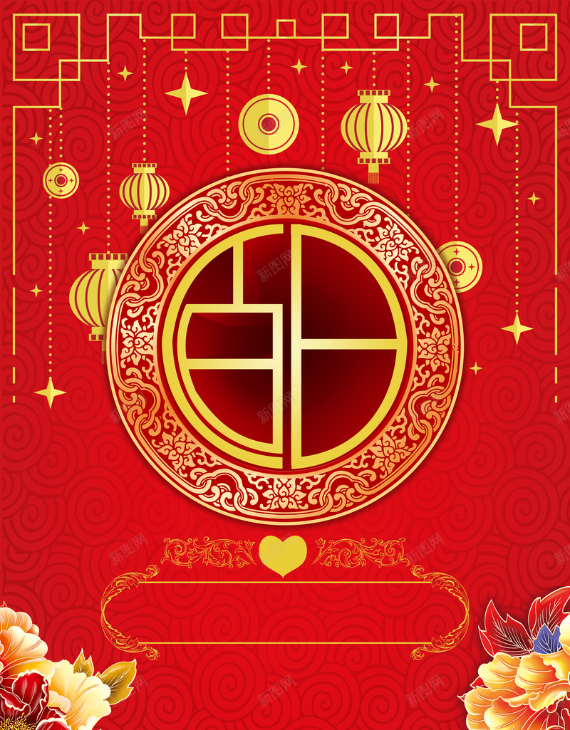 红色喜庆中国风百日宴海报背景素材jpg设计背景_88icon https://88icon.com 中国风背景 广告设计 百日海报 红色喜庆 百日宴 百日庆典 百日喜宴 小孩白天 一百天啦 海报背景 喜庆