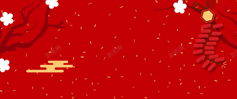 新年放鞭炮文艺简约红色bannerpsd设计背景_88icon https://88icon.com 2018 2018狗年 喜迎新春 新年 新年快乐 新春大吉 春节 狗年 狗年吉祥 金狗 除夕 除夕夜
