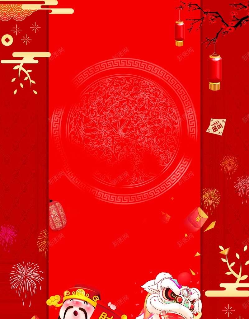 红色喜庆新年财神到psd设计背景_88icon https://88icon.com 财神到 新年 春节 狗年 红色 喜庆 过年 门神 平面设计 分层文件 源文件 高清