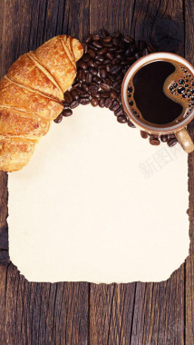 咖啡杯面包卡纸H5背景背景