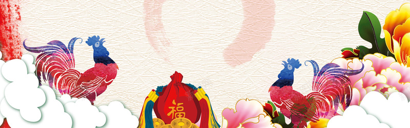 梦幻鸡年背景jpg设计背景_88icon https://88icon.com 轮播图背景 全屏背景 banner 梦幻 新年 海报banner 中国风