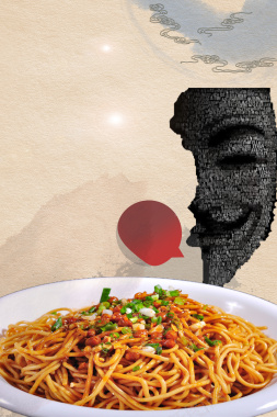 面具热干面面食文化海报背景素材背景