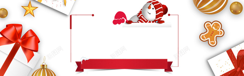 简约时尚梦幻圣诞节装饰bannerpsd设计背景_88icon https://88icon.com banner 圣诞节 彩球装饰 时尚 梦幻 白色 礼品 简约 雪花