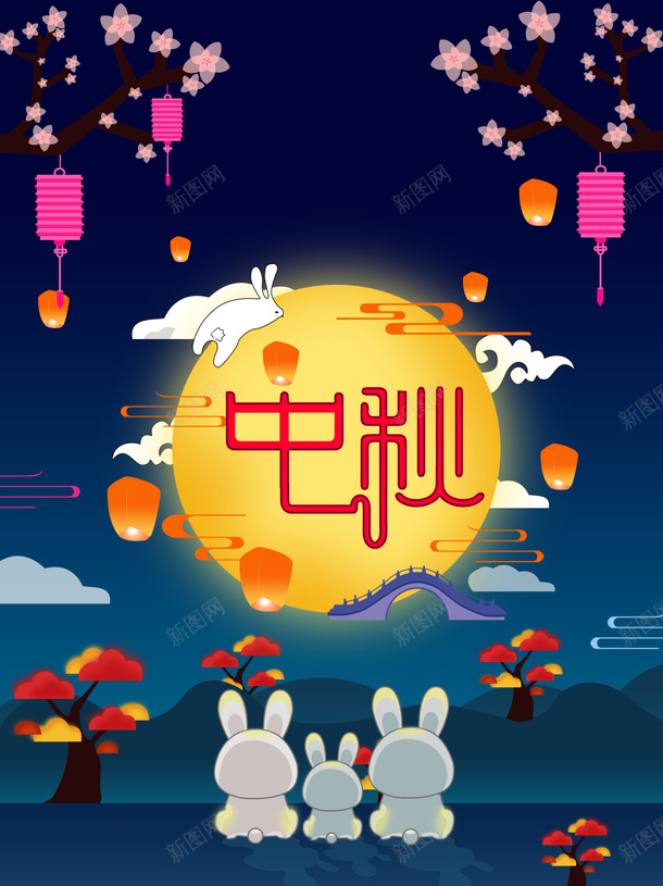 中秋背景中秋月亮灯笼兔子psd免抠素材_88icon https://88icon.com 中秋 中秋背景 兔子 月亮 灯笼