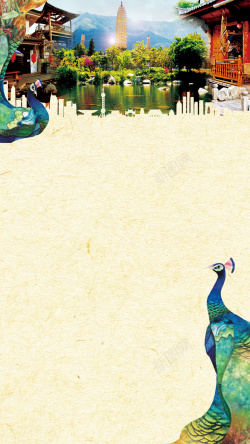 西安古都海报环游世界古镇旅游高清图片