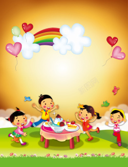 儿童party可爱卡通儿童聚会海报背景高清图片