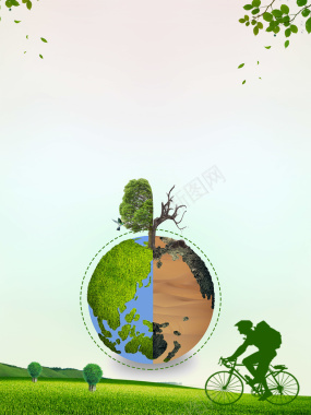 绿色保护地球公益背景