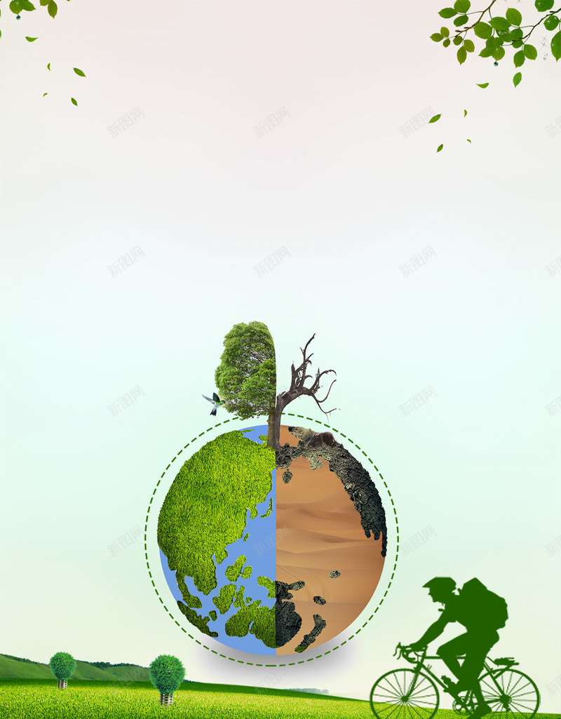 绿色保护地球公益psd设计背景_88icon https://88icon.com 保护地球 保护环境 公益 地球 环保 保护地球环保公益宣传 绿色 保护 绿化 草坪 植树 露营 海报