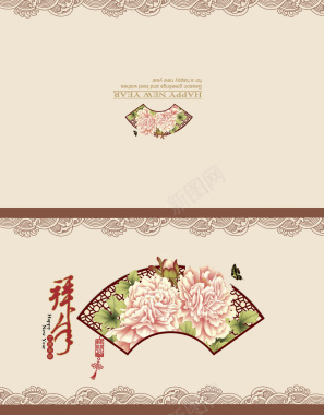 春节拜年贺卡背景背景