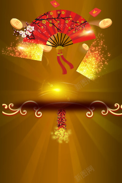 欢天喜地迎元宵扇子金币新年节日背景高清图片