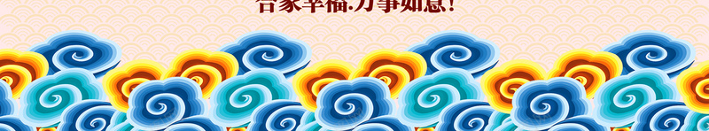 新年鸡年吉祥海报背景模板psd设计背景_88icon https://88icon.com 宣传海报 新年快乐 主题海报 2017 鸡年吉祥 海报背景模板 海报模板 中国风