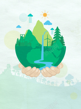 世界地球环保宣传海报设计背景模板背景