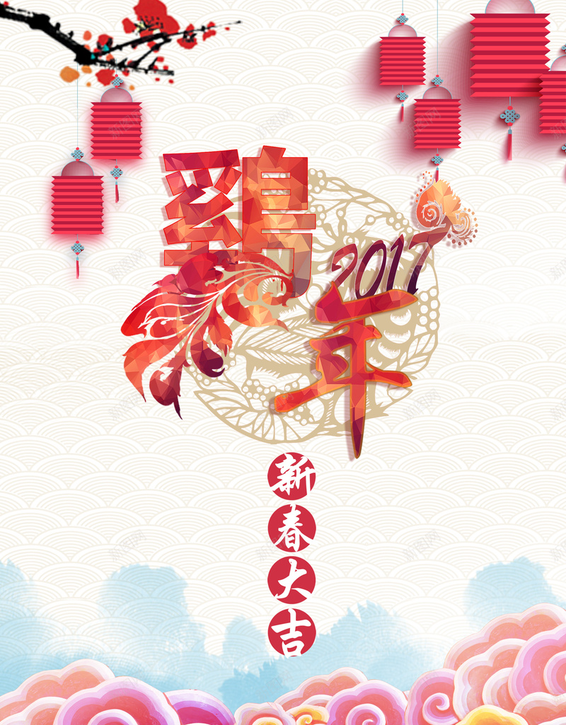 鸡年新年中国风海报背景素材jpg设计背景_88icon https://88icon.com 中国风 新年海报 鸡年 灯笼 传统 背景素材 国风