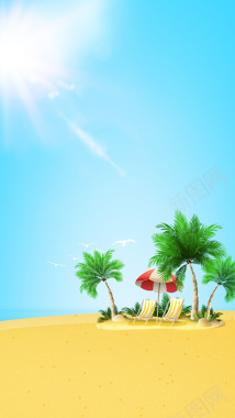 夏季沙滩度假背景PSD分层H5背景素材背景