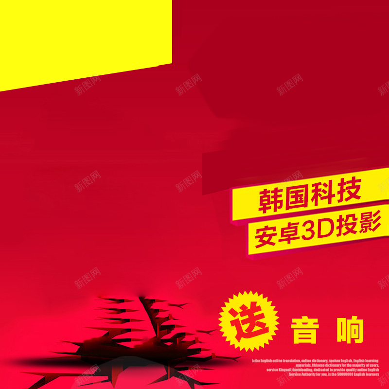 节日促销模板psd设计背景_88icon https://88icon.com 节日 促销 双十二 年终促销 主图 双12 1212 激情 狂欢