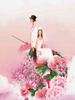 婚礼海报婚庆公司宣传海报背景模板背景